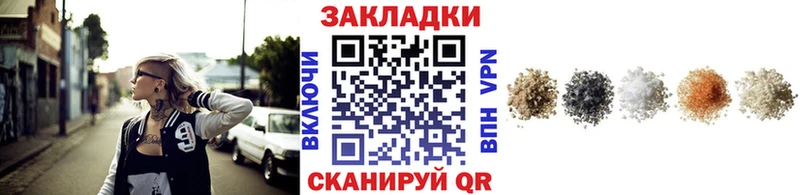 Виды наркотиков купить Славгород A-PVP  Кокаин  Меф  Амфетамин  Бошки Шишки 