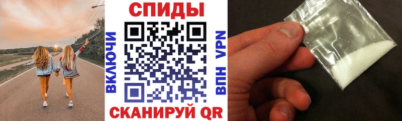 KRAKEN как зайти цены наркотик Славгород Амфетамин Розовый