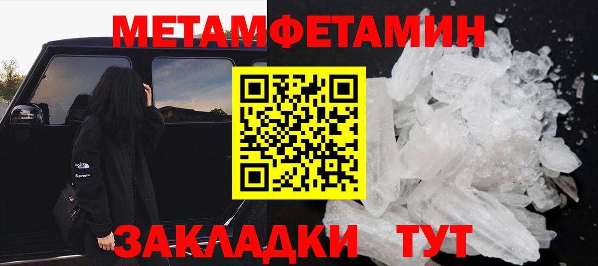 АМФЕТАМИН  OMG ССЫЛКА  Вход с VPN  Славгород  АМФ 97% 