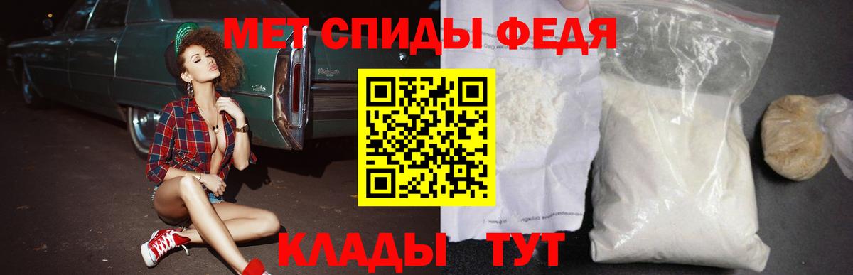 Amphetamine  Славгород  Амфетамин 97%  АМФЕТАМИН 