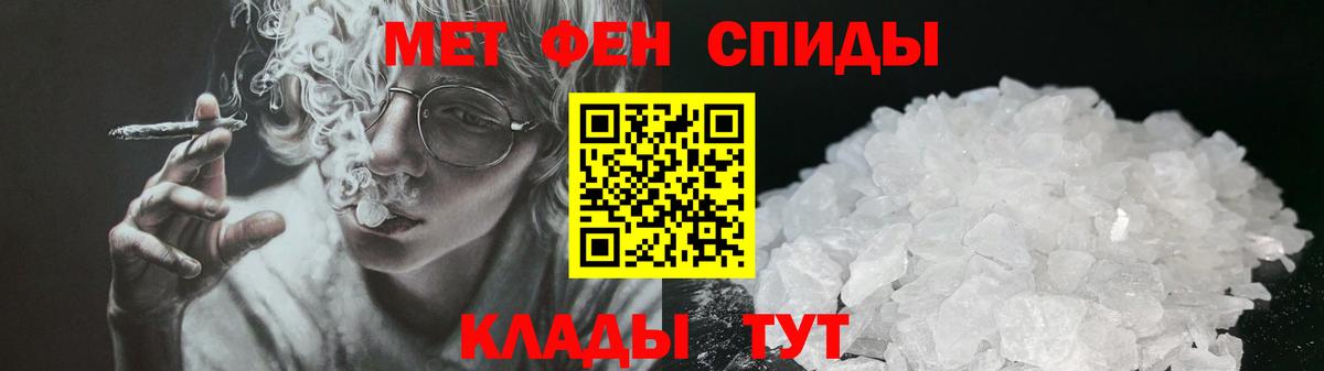 АМФ 98% Славгород