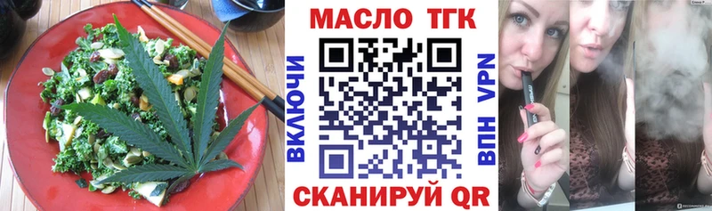 Cannafood марихуана Славгород