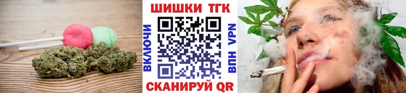 цена наркотик  Славгород  Печенье с ТГК марихуана 