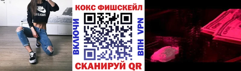 КОКАИН 97%  Славгород 