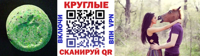 купить закладку  Славгород  Ecstasy Дубай 