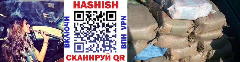 Гашиш Изолятор Славгород