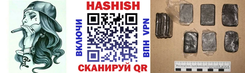 дарнет шоп Славгород ГАШ Cannabis
