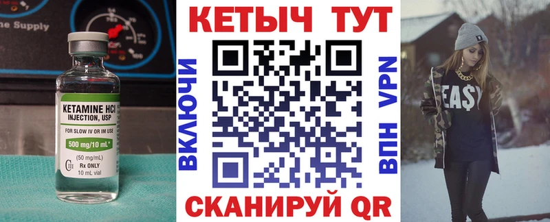КЕТАМИН VHQ  где найти наркотики  мега как зайти  Славгород 