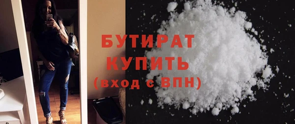 молекула духа Инта