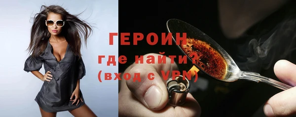 молекула духа Инта