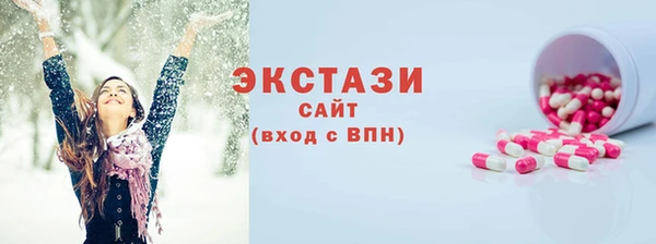 ГАЛЛЮЦИНОГЕННЫЕ ГРИБЫ Инсар