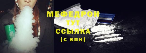 молекула духа Инта