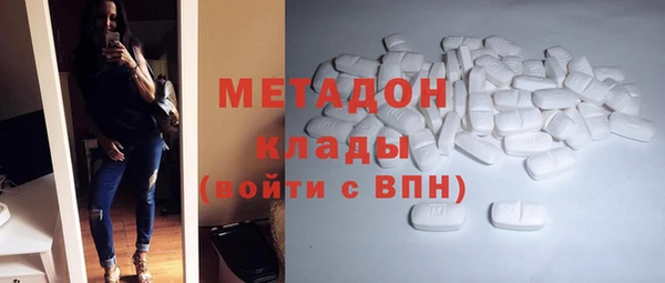 мефедрон VHQ Ессентукская