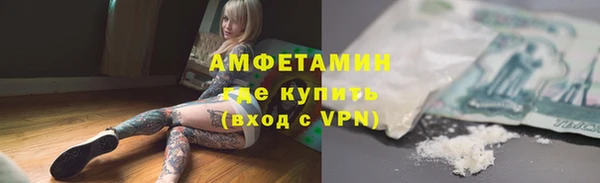 молекула духа Инта