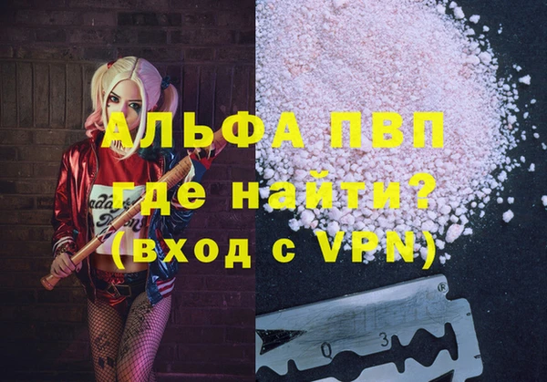 молекула духа Инта