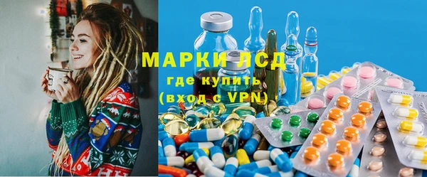 молекула духа Инта