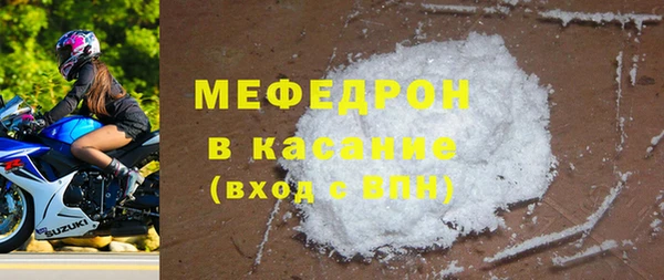 молекула духа Инта