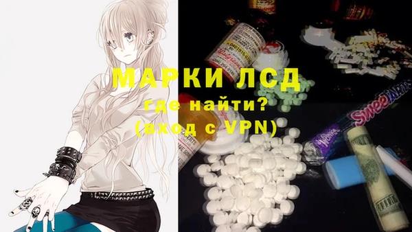 молекула духа Инта
