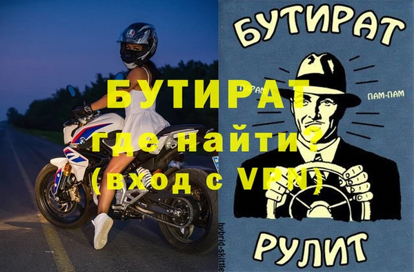 ГАЛЛЮЦИНОГЕННЫЕ ГРИБЫ Инсар