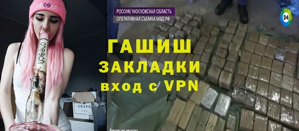 молекула духа Инта