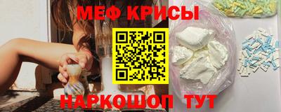 спайс Кумертау