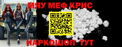 кристаллы Кулебаки