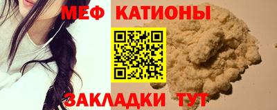 мескалин Кунгур