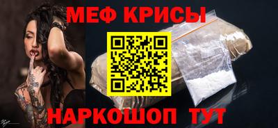 мескалин Кунгур
