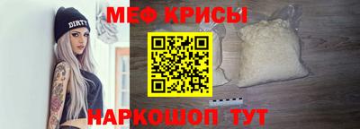 мескалин Кунгур