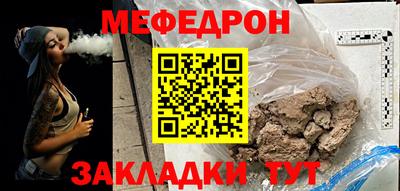 кристаллы Кулебаки