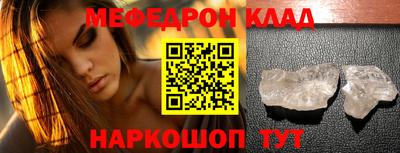 кристаллы Кулебаки