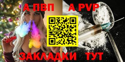 меф Апшеронск