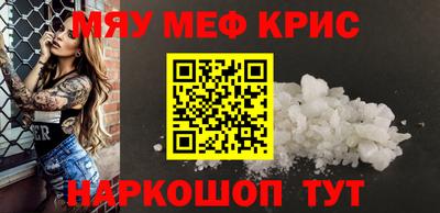 мдма Апрелевка