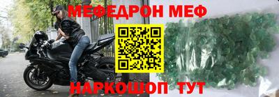 мескалин Кунгур