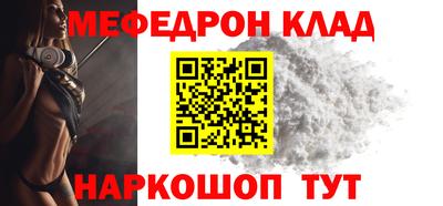 кристаллы Кулебаки