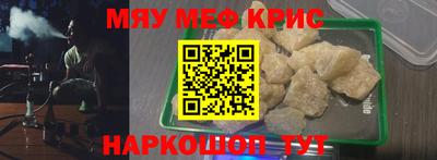 мескалин Кунгур