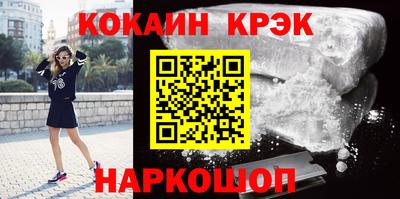 кристаллы Кулебаки