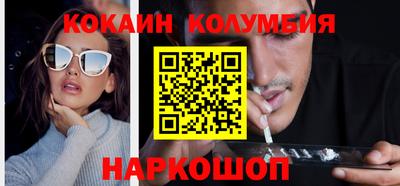 спайс Кумертау