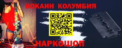 меф Апшеронск