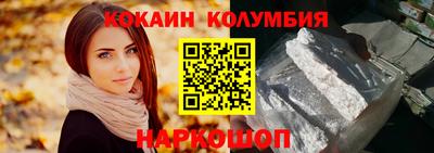 кристаллы Кулебаки