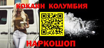 мескалин Кунгур
