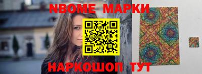 спайс Кумертау