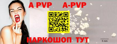 мескалин Кунгур