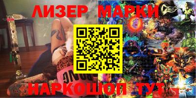 меф Апшеронск