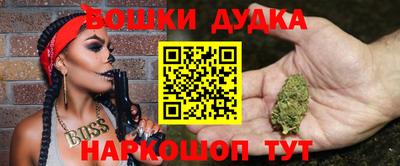 спайс Кумертау