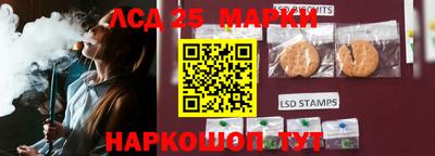 мескалин Кунгур