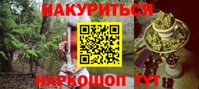 спайс Кумертау