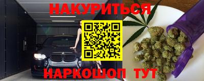 спайс Кумертау