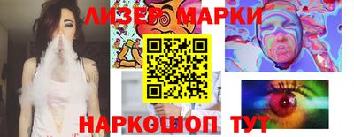 спайс Кумертау