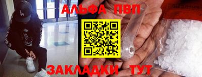 меф Апшеронск